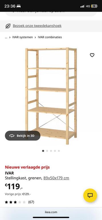 IVAR stellingkasten IKEA - afbeelding 5