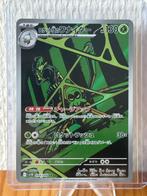 Team Rocket's Spidops (sv10 099) The Glory of Team Rocket, Ophalen of Verzenden, Zo goed als nieuw, Losse kaart, Foil