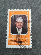 Nepal, Verzenden, Zuid-Azië