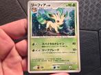 Leafeon Lv.40 (PtR 002)Regigigas LV.X Collection Pack , Ophalen of Verzenden, Zo goed als nieuw, Losse kaart