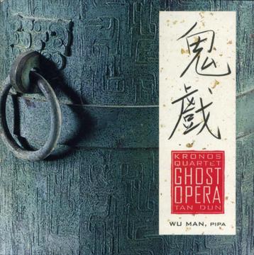 Kronos Quartet--Ghost opera-Tan Dun-Wu Man- 1997 beschikbaar voor biedingen