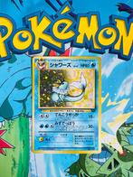 Vaporeon 134 Jungle Holo Japanse Pokemon, Hobby en Vrije tijd, Verzamelkaartspellen | Pokémon, Verzenden, Zo goed als nieuw, Losse kaart