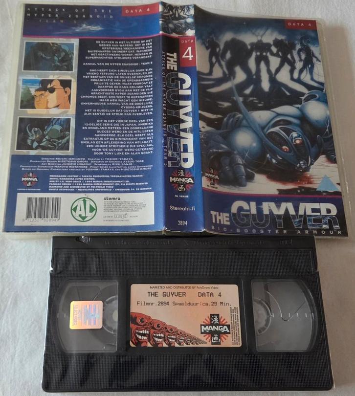 Manga The Guyver Data 4 Sealed VHS Cartoon/Anime, Cd's en Dvd's, VHS | Film, Nieuw in verpakking, Actie en Avontuur, Alle leeftijden
