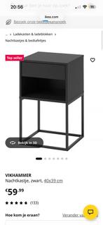 Ikea Nachtkastje VIKHAMMER - Nieuw in doos, ongeopend, Ophalen, Minder dan 45 cm, Metaal of Aluminium, Nieuw