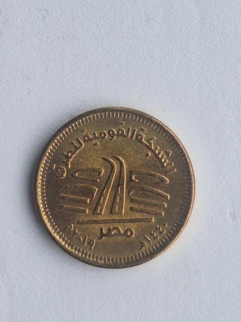 Egypte 50 piastres 2019 nationaal wegennet UNC, Verzenden, Egypte, Losse munt