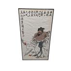 Chinees schilderij met Zhong Kui, Fan Zeng 2e helft 20e eeuw, Ophalen