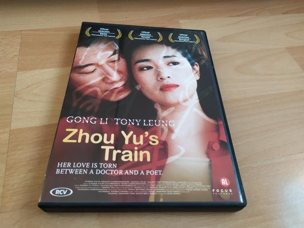 Zhou Yu's Train, Vanaf 12 jaar, Ophalen of Verzenden, Zo goed als nieuw