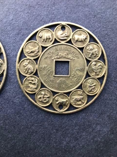 Chinees oosters metaal ornament munt dierenriem, Goud, Verburgt Vintage, Overige thema's, Nieuw