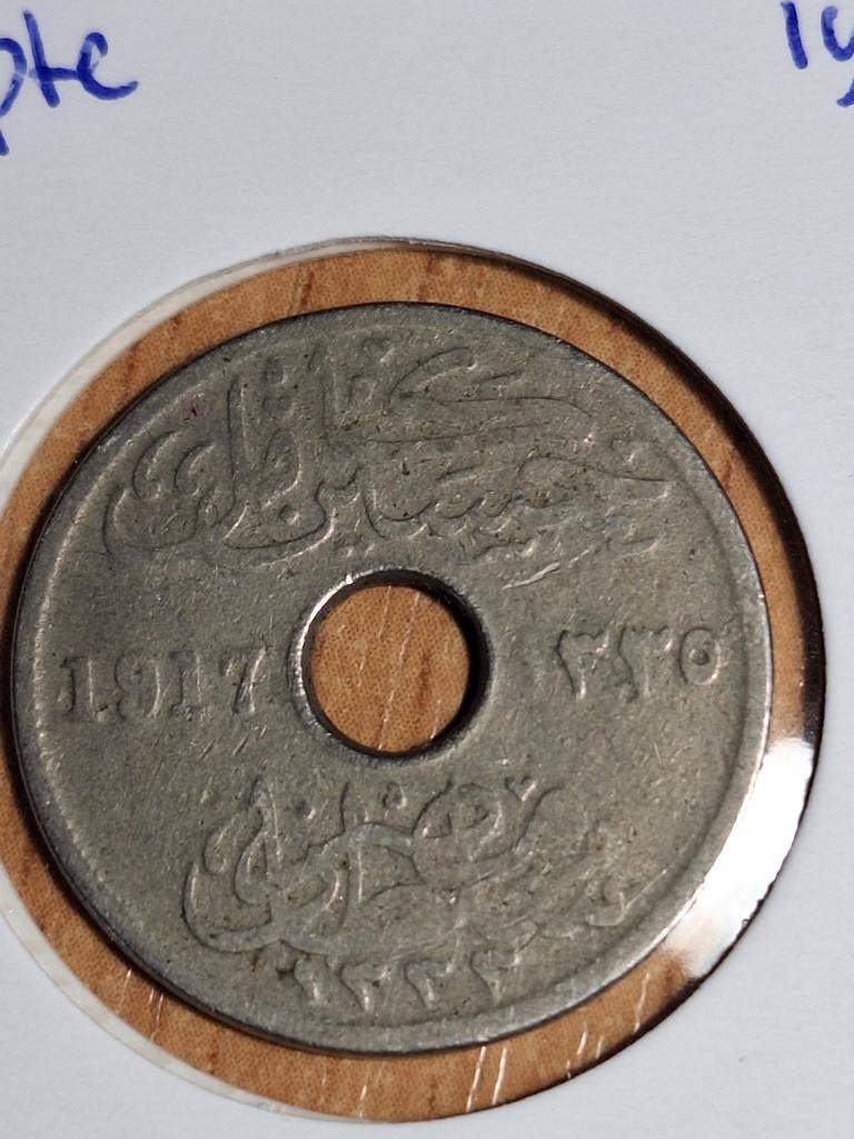 EGYPTE 5 millimes 1917 (#225), Ophalen of Verzenden, Egypte, Losse munt
