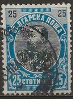 Bulgarije, Ophalen of Verzenden, Bulgarije, Gestempeld