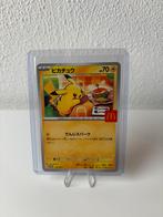 McDonald's Pikachu Promo 020/M-P, Ophalen of Verzenden, Nieuw, Losse kaart