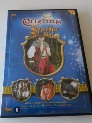 Efteling Sprookjes - Deel 4 beschikbaar voor biedingen