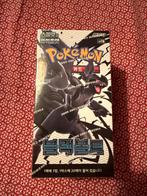 Korean Pokemon Boosterbox, Ophalen of Verzenden, Nieuw, Boosterbox