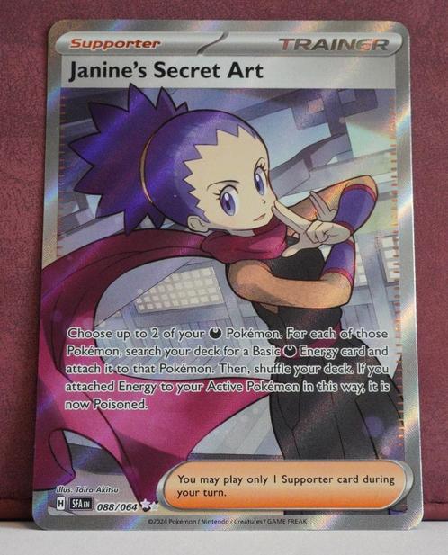 Janine's Secret Art Full Art 088-064 Shrouded Fable Pokémon, Hobby en Vrije tijd, Verzamelkaartspellen | Pokémon, Nieuw, Losse kaart
