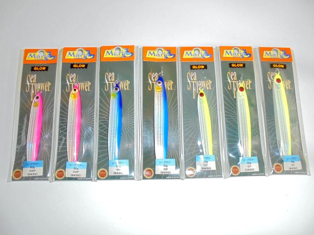 Maria-Yamashita Sea Flower 110g 80g 60g Vertical & Shore Jig, Ophalen of Verzenden, Nieuw, Overige typen