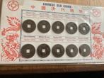 Chinese old coins  1644 / 1911  Mooie oude museumaanmaak., Verzenden, Centraal-Azië, Setje