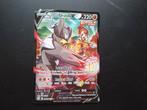 Single Strike Urshifu v TG18/TG30, Hobby en Vrije tijd, Verzamelkaartspellen | Pokémon, Ophalen of Verzenden, Nieuw