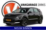 Kia Niro 1.6 GDi Hybrid DynamicLine ✅ ACC ✅ Carplay ✅, 1374 kg, Stof, Euro 6, Origineel Nederlands