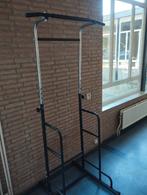 Продаю подростковий металічний турнік, Ophalen of Verzenden