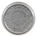 Suriname 1 cent 1982, Postzegels en Munten, Munten | Amerika, Ophalen of Verzenden, Zuid-Amerika, Losse munt
