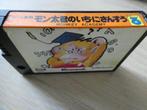 MSX Konami RC702 Monkey Academy cart, Verzenden, Overige genres, 1 speler, Zo goed als nieuw