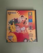 Pokemon Gold Famicom - Zeldzaam Unlicensed Compleet!, Spelcomputers en Games, Ophalen of Verzenden