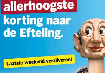 AH Efteling zegels - digitaal - volle kaart = € 0,10 (KWF) beschikbaar voor biedingen