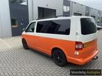 Glaslock panelen volkswagen transporter t5/t6, Ophalen, Nieuw, Volkswagen