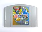 Pokémon Stadium Gold & Silver - Nintendo 64 - Cassette, Spelcomputers en Games, Games | Nintendo 64, Vanaf 3 jaar, 2 spelers, Overige genres