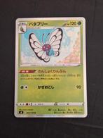Butterfree 003/100 Pokemon Japanese Fusion Arts (Mint), Hobby en Vrije tijd, Verzamelkaartspellen | Pokémon, Ophalen of Verzenden