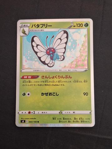 Butterfree 003/100 Pokemon Japanese Fusion Arts (Mint)
 beschikbaar voor biedingen