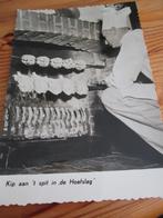 ansichtkaart, Verzamelen, Ansichtkaarten | Nederland, Verzenden, Ongelopen, Utrecht