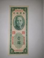 China Taiwan 1 Yuan 1949 UNC, Verzenden, Centraal-Azië, Los biljet