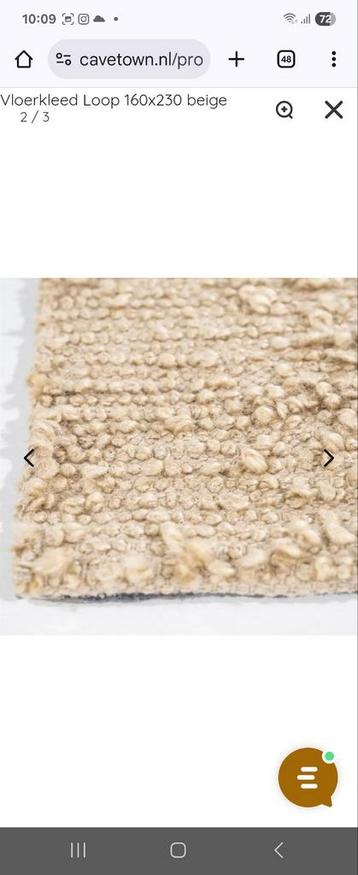 By Boo Loop Beige Vloerkleed - ZGAN beschikbaar voor biedingen