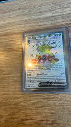 Foretress ex, Hobby en Vrije tijd, Verzamelkaartspellen | Pokémon, Ophalen of Verzenden, Zo goed als nieuw, Losse kaart