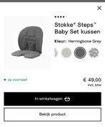 Grijze Stokke Steps Baby set kussens, als nieuw!, Ophalen of Verzenden, Zo goed als nieuw