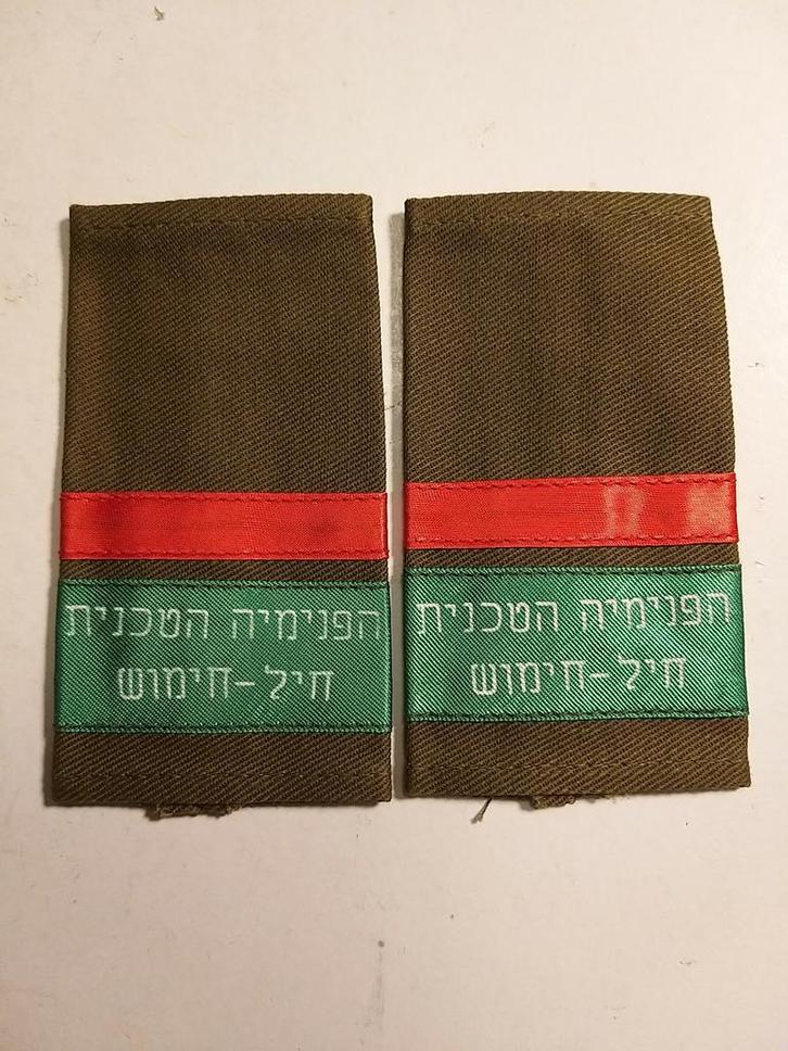 Setje schuifpassanten idf, Verzamelen, Militaria | Algemeen, Landmacht, Embleem of Badge, Nederland, Ophalen of Verzenden