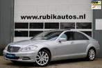 Mercedes-Benz S-klasse 500 4-Matic Lang Prestige Plus|B&O|Pa, Auto's, Euro 5, Gebruikt, 8 cilinders, Bedrijf
