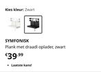 Te koop nieuw IKEA SYMFONISK draadloze oplader& usb-c plank, Ophalen of Verzenden, Nieuw