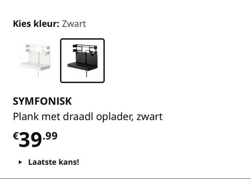 Te koop nieuw IKEA SYMFONISK draadloze oplader& usb-c plank, Audio, Tv en Foto, Luidsprekers, Nieuw, Ophalen of Verzenden