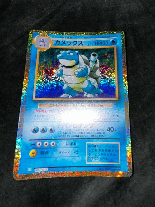 Japanse Blastoise Classic Kaart, Hobby en Vrije tijd, Verzamelkaartspellen | Pokémon, Zo goed als nieuw, Losse kaart, Verzenden