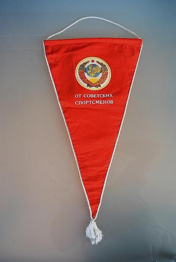 Vaandel Vlag Sovjet CCCP Oostblok Oekraïne - 2 uitvoeringen beschikbaar voor biedingen