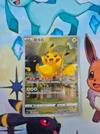 Pikachu 005/011 Vstar Universe, Hobby en Vrije tijd, Ophalen of Verzenden, Zo goed als nieuw