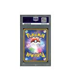 Pokemon Dancer Fusion Arts SR Full Art Trainer #114 PSA 10, Hobby en Vrije tijd, Verzamelkaartspellen | Pokémon, Verzenden, Zo goed als nieuw