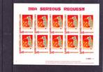Persoonlijke zegels Serious Request (205), Postzegels en Munten, Postzegels | Nederland, Verzenden, Postfris