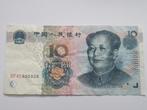 China bankbiljet 10 Yuan 2005, Postzegels en Munten, Bankbiljetten | Azië, Ophalen of Verzenden, Centraal-Azië, Los biljet
