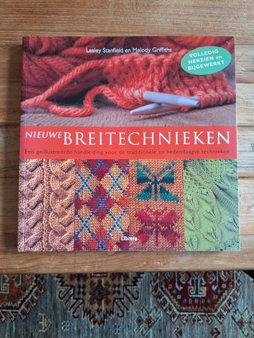Nieuwe breitechnieken van Lesley Stanfield en Melody Griffit beschikbaar voor biedingen