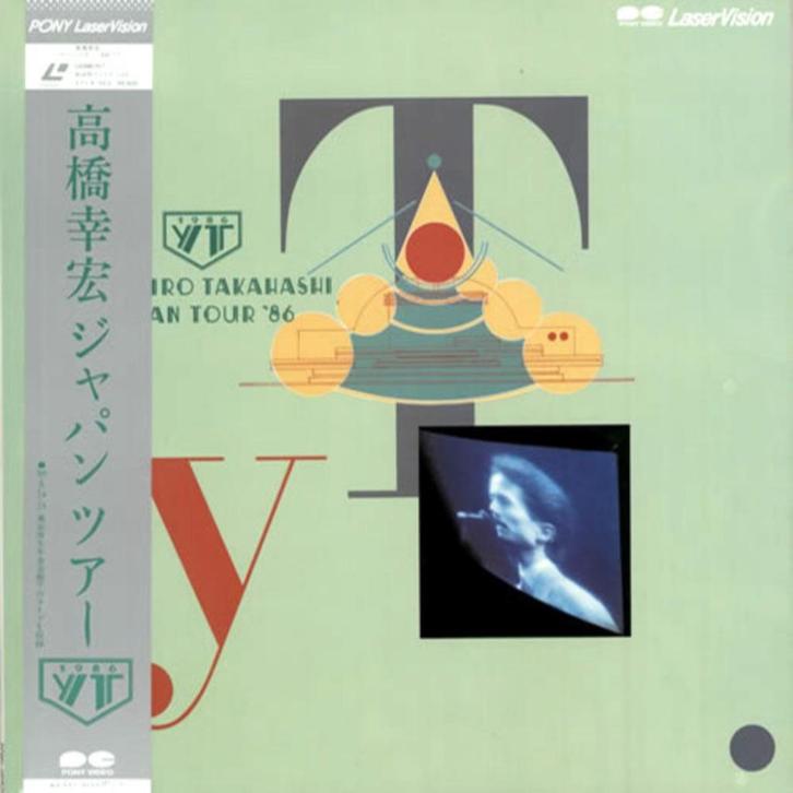 Yukihiro Takahashi Japan Tour '86 - Steve Jansen - Laserdisc, Cd's en Dvd's, Dvd's | Overige Dvd's, Zo goed als nieuw, Alle leeftijden