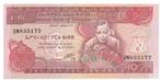 Ethiopië, 10 Birr, 1991, UNC, Postzegels en Munten, Bankbiljetten | Afrika, Los biljet, Ophalen of Verzenden, Overige landen