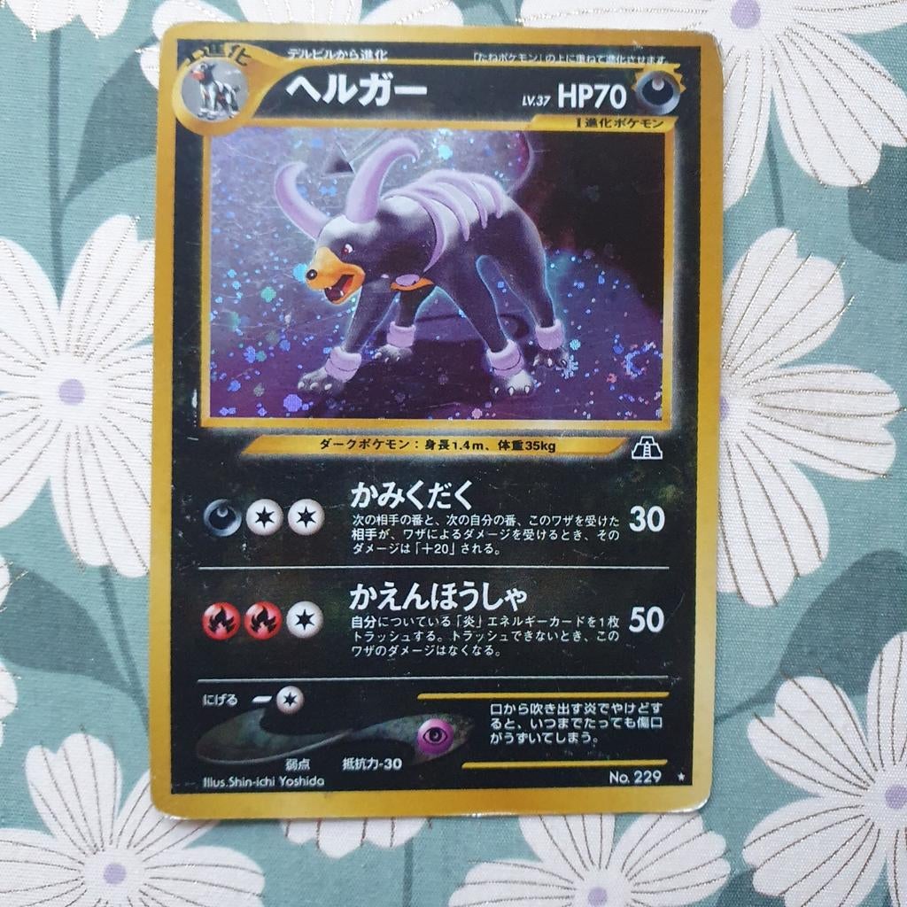 Houndoom 229 holo pokemon kaart, Ophalen of Verzenden